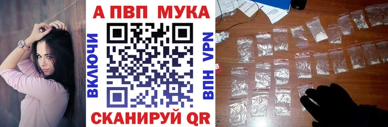 Наркотические вещества Лобня Cocaine Меф мяу мяу АМФЕТАМИН Гашиш Альфа ПВП
