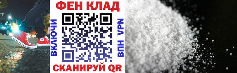 Amphetamine VHQ наркошоп Лобня