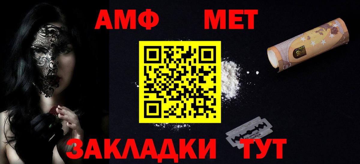 Amphetamine Premium  Amphetamine  Лобня 
