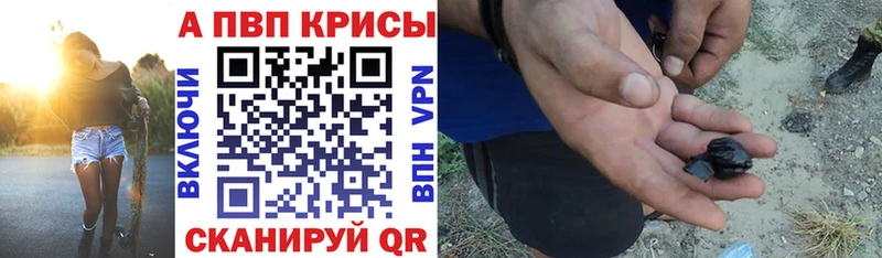 МЕГА ссылка  Лобня  A-PVP мука 
