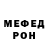 Кодеиновый сироп Lean Purple Drank Mr Doc4ik