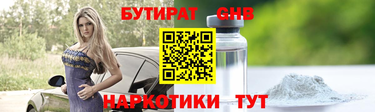 Лобня  Вход с VPN  Экстази  МЕФ   Гашиш  Каннабис  Меф  Кокаин  МДМА 