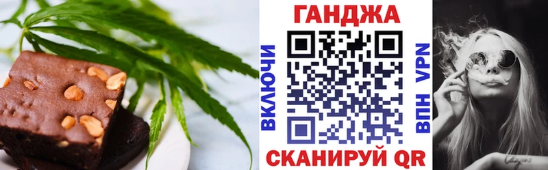 hydra как зайти  где можно купить   Лобня  Печенье с ТГК конопля 