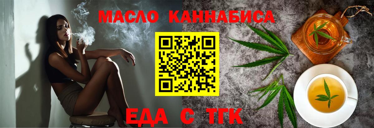  КОКАИН Лобня