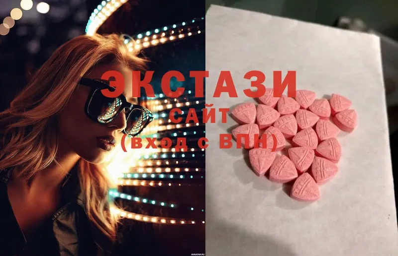 Ecstasy MDMA  Лобня 