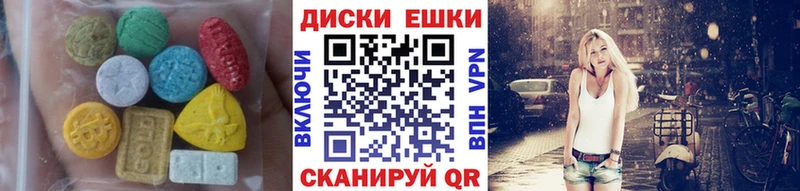 Экстази 99%  это клад  Лобня 