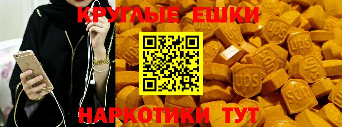 blacksprut ССЫЛКА  Лобня  ЭКСТАЗИ  Экстази TESLA  Ecstasy диски 