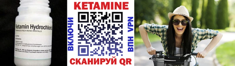 Кетамин ketamine Лобня
