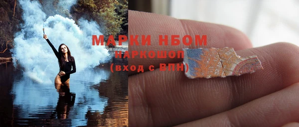 MDMA Premium VHQ Армянск