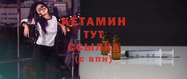 первитин Сосновый Бор