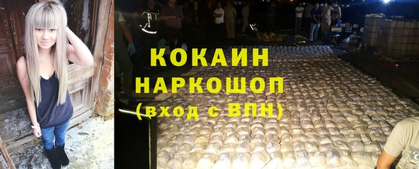 кокс Каменск-Шахтинский