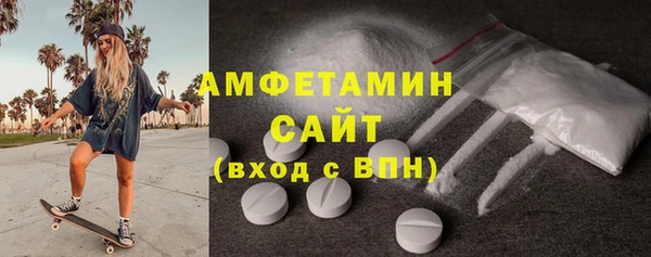 дживик Каменногорск