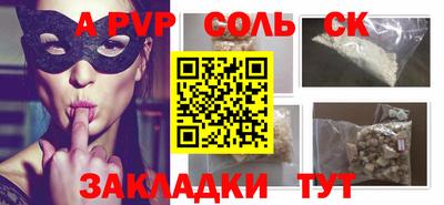прущие грибы Заволжье