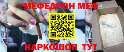 стафф Будённовск