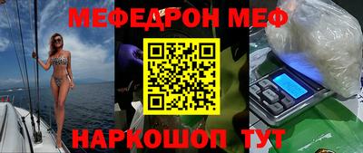 стафф Будённовск