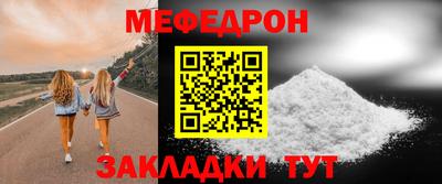 спиды Жуковский