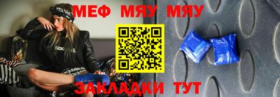 MDMA Бугуруслан