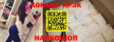 меф VHQ Заводоуковск