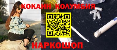 меф VHQ Заводоуковск