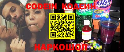 спиды Жуковский