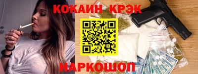 спиды Жуковский