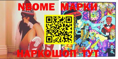 стафф Будённовск