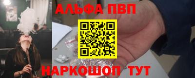 меф VHQ Заводоуковск