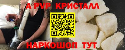 спиды Жуковский
