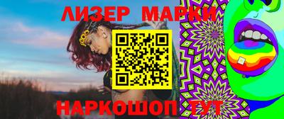 стафф Будённовск