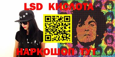 стафф Будённовск