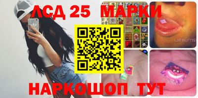 спиды Жуковский