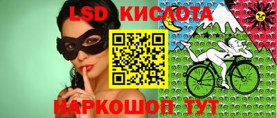 спиды Жуковский