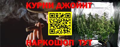 спиды Жуковский