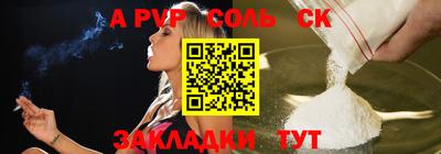 гашиш Бузулук