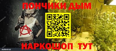 гашиш Бузулук