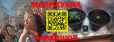 гашиш Бузулук