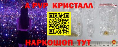 меф VHQ Заводоуковск