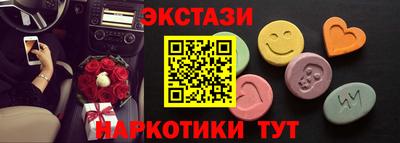 спиды Жуковский