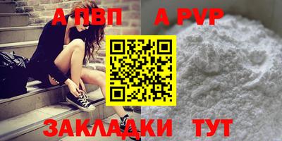 спиды Жуковский