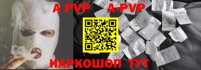 спиды Жуковский