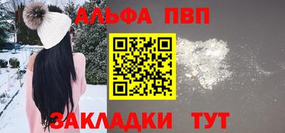 меф VHQ Заводоуковск