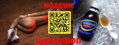 спиды Жуковский