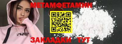 меф VHQ Заводоуковск