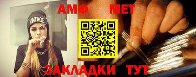 спиды Жуковский