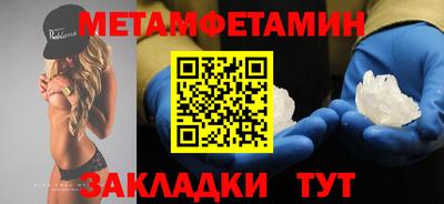 прущие грибы Заволжье