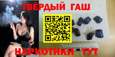 гашиш Бузулук