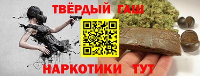 гашиш Бузулук