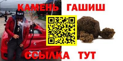 стафф Будённовск