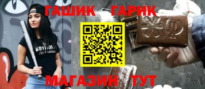 MDMA Бугуруслан