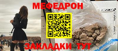 спиды Жуковский
